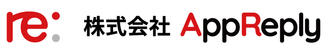 株式会社AppReplyロゴ